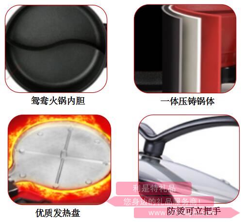 鮮香鍋·電火鍋2.jpg