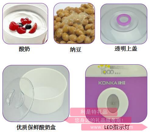 紫玉蘭·酸奶機2.jpg