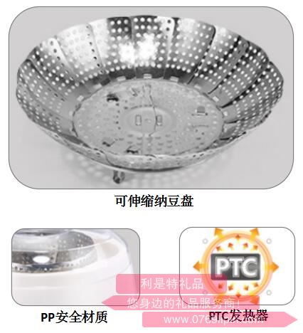 優(yōu)倍樂·納豆機2.jpg