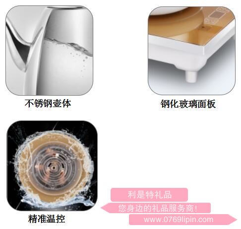 清心茶坊·電熱水壺2.jpg