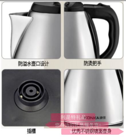 樂源壺·電熱水壺2.jpg