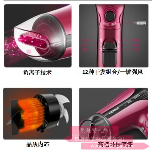 風之夢·電吹風2.jpg