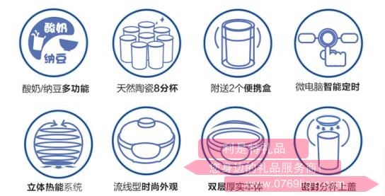 酸奶機(jī)SNJ-A10K5（納豆）3.jpg