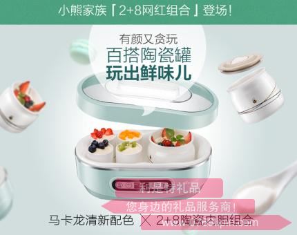 酸奶機(jī)SNJ-A15U32.jpg