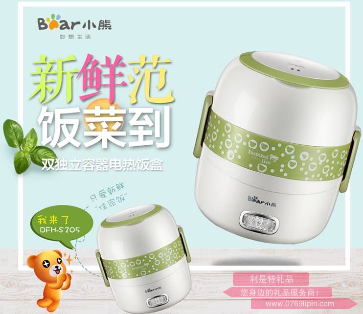 蒸煮飯盒DFH-S205（抽真空）.jpg