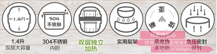 蒸煮飯盒DFH-S205（抽真空）2.jpg
