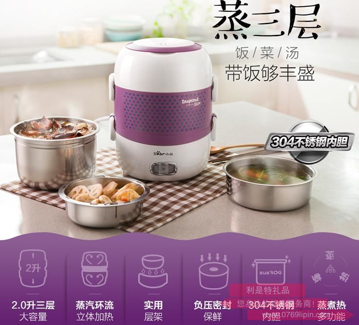 電飯盒DFH-S263（負壓密封）.jpg