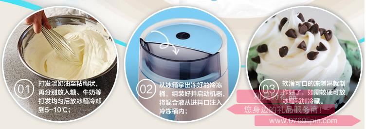 冰淇淋機BQL-A08A12.jpg