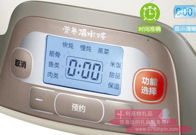電燉盅DDZ-12122.jpg