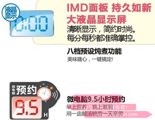 電燉盅DDZ-12123.jpg