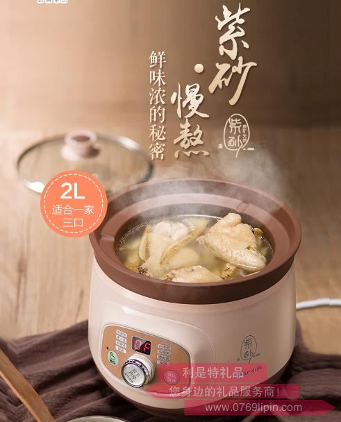 電燉盅DDG-D20T5.jpg