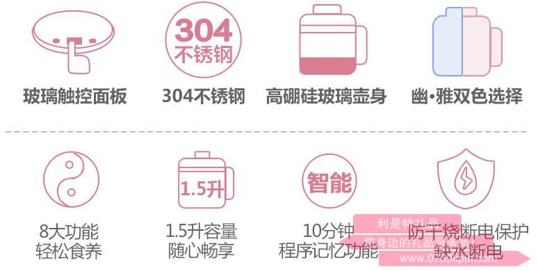 養(yǎng)生壺YSH-A15G12.jpg