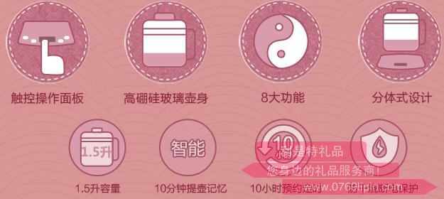養(yǎng)生壺YSH-B18W22.jpg