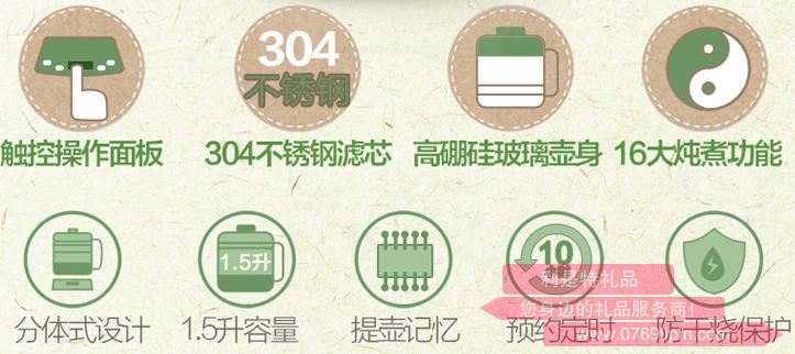 養(yǎng)生壺YSH-B18T12.jpg