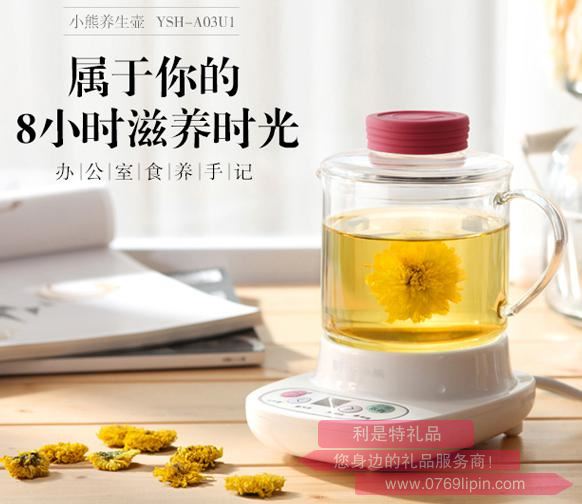 養(yǎng)生壺YSH-A03U1.jpg