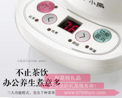 養(yǎng)生壺YSH-A03U12.jpg