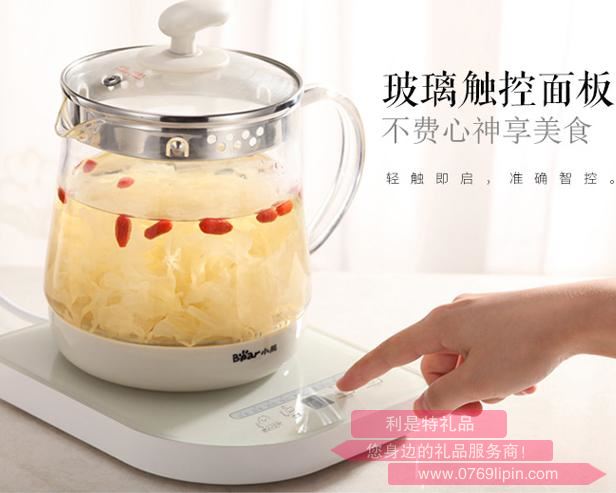養生壺YSH-A15M14.jpg