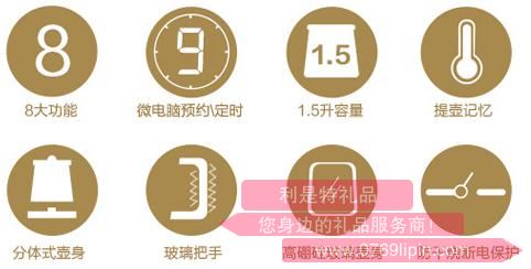 養生壺YSH-A15M15.jpg