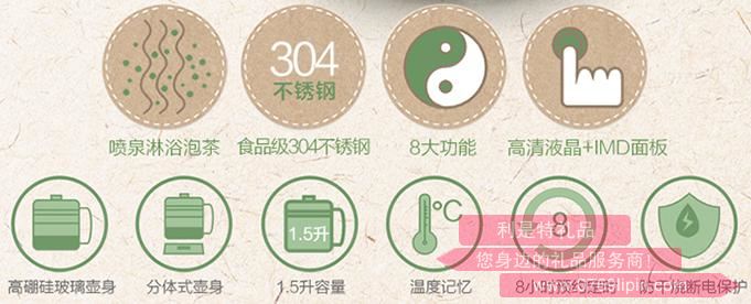 養生壺YSH-A18D12.jpg