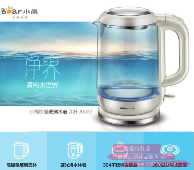 電熱水壺ZDH-A15G2（灰色）.jpg