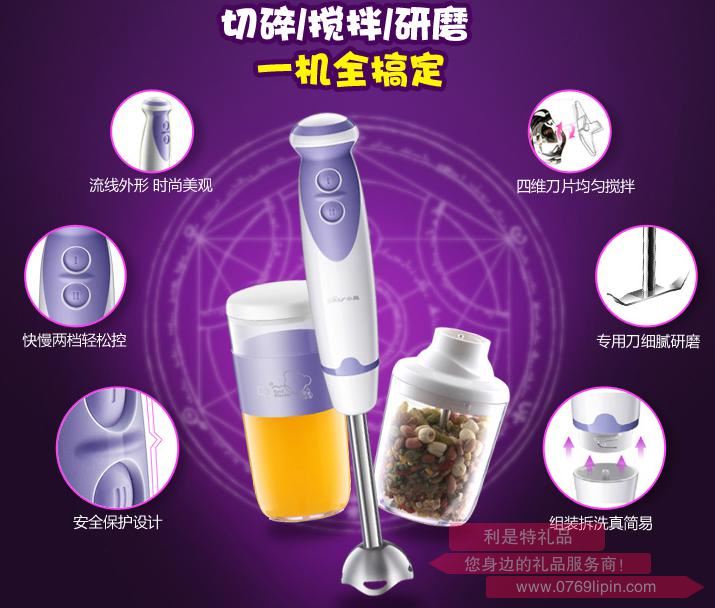 攪拌器JBQ-D131.jpg
