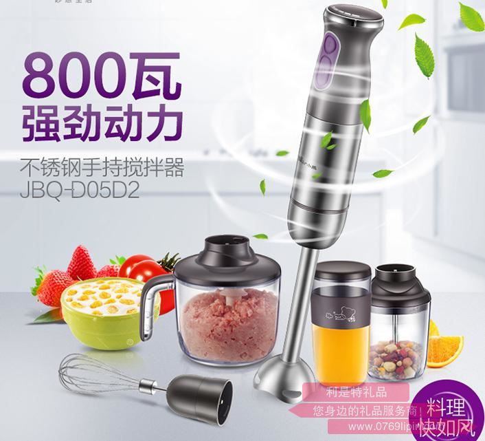 攪拌器JBQ-D05D2.jpg