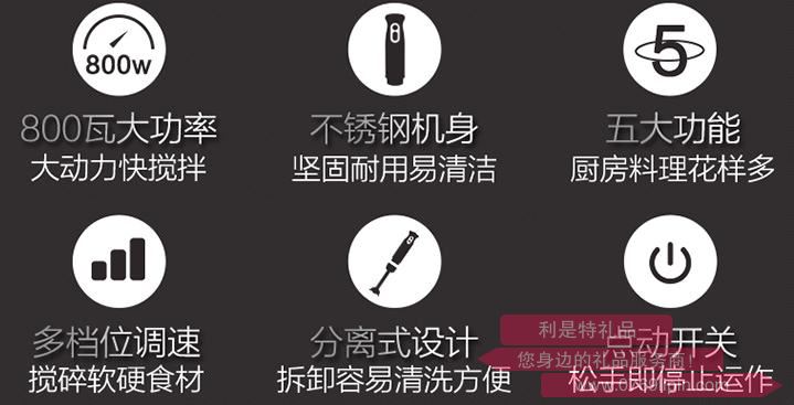 攪拌器JBQ-D05D23.jpg