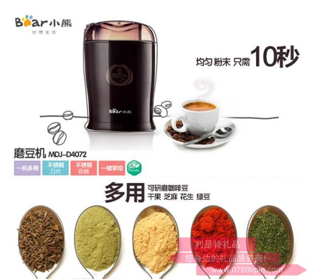磨豆機MDJ-D4072.jpg