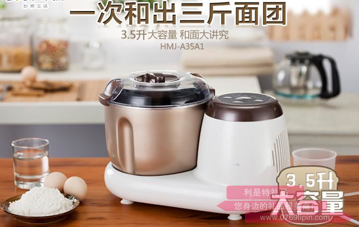 和面機HMJ-A35A1.jpg
