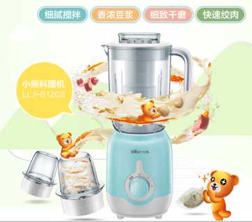 料理機LLJ-B12C8.jpg