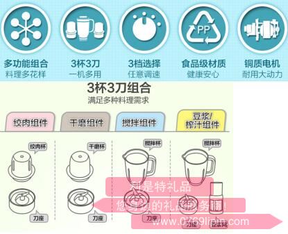 料理機LLJ-B12C82.jpg