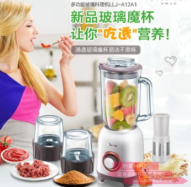料理機LLJ-A12A1.jpg