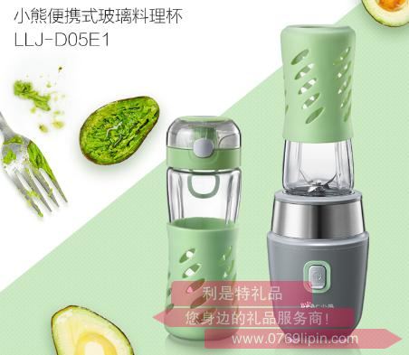 料理機LLJ-D05E1.jpg