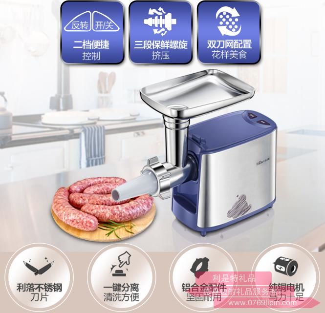 絞肉機(jī)JRJ-A04R1.jpg