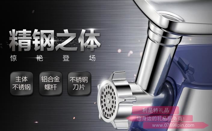 絞肉機(jī)JRJ-A04R12.jpg