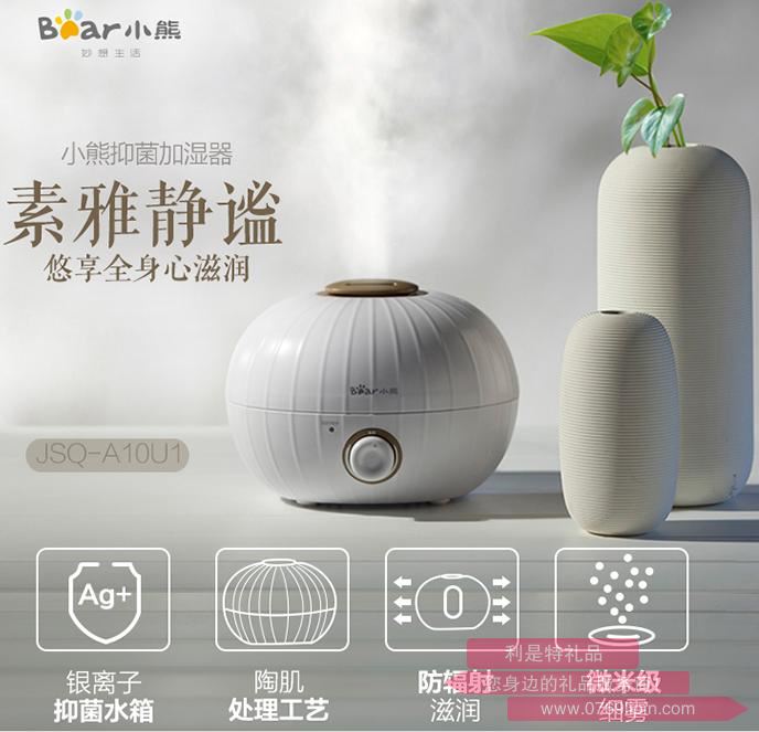 加濕器JSQ-A10U1.jpg