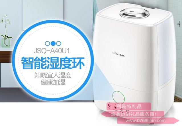 加濕器JSQ-A40U1.jpg