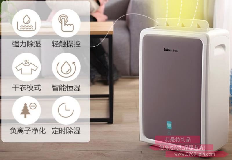 除濕機CSJ-E04B1.jpg