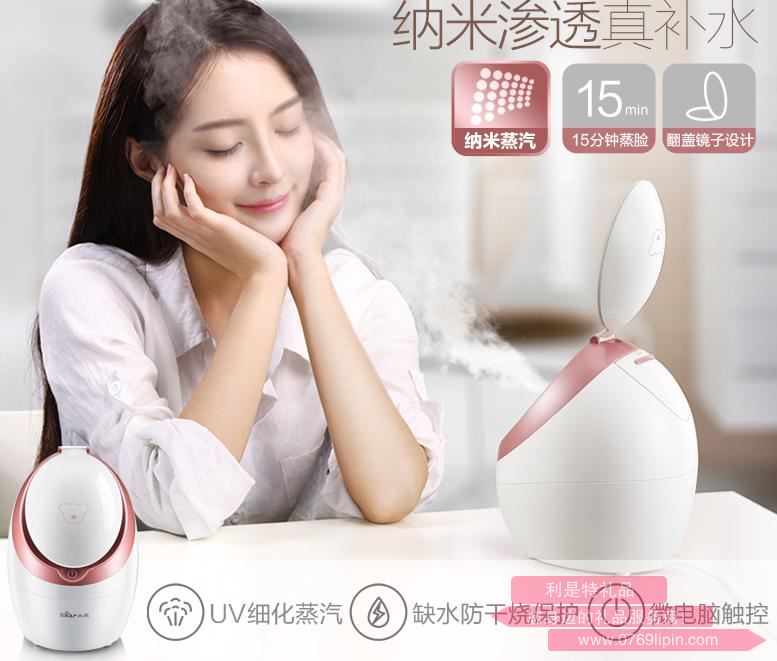 蒸臉器ZLQ-P01K1.jpg