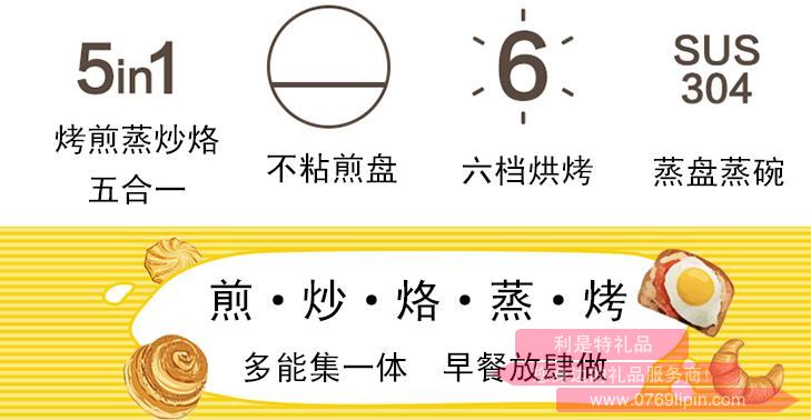 多士爐DSL-A02Z12.jpg