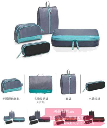 輕薄旅行收納四件套CU0401.jpg