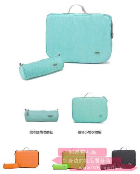 繽彩簡(jiǎn)易收納二件套CR0201.jpg