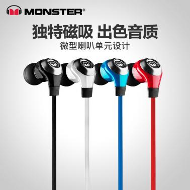 魔聲 MONSTER N-LITE CANDY入耳式有線耳機(jī)超強(qiáng)重低音耳機(jī)手機(jī)耳麥入耳耳機(jī)能極入耳式有線耳機(jī)（耳塞外側(cè)磁吸）.jpg