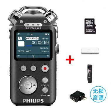 飛利浦VTR8800錄音筆16G高清無(wú)損專(zhuān)業(yè)聲控降噪變速M(fèi)P3播放.jpg