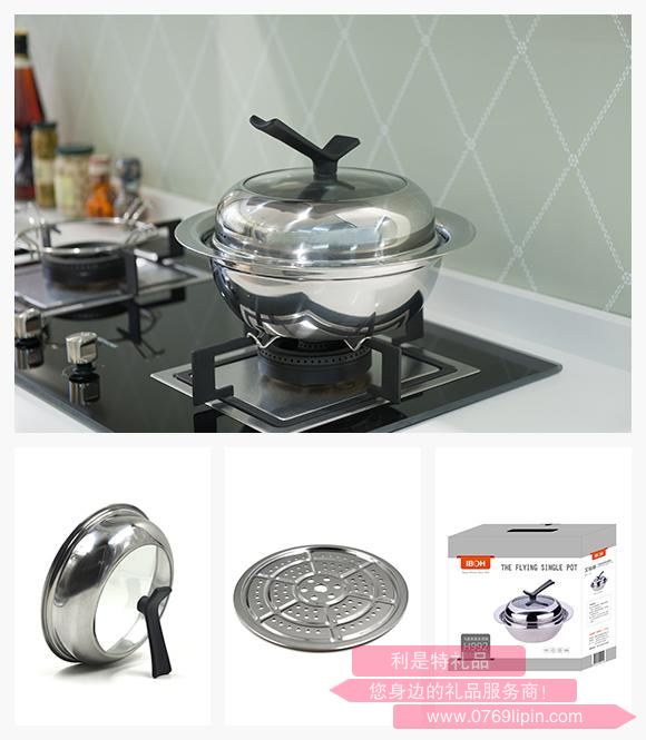 飛碟單層多用鍋.jpg
