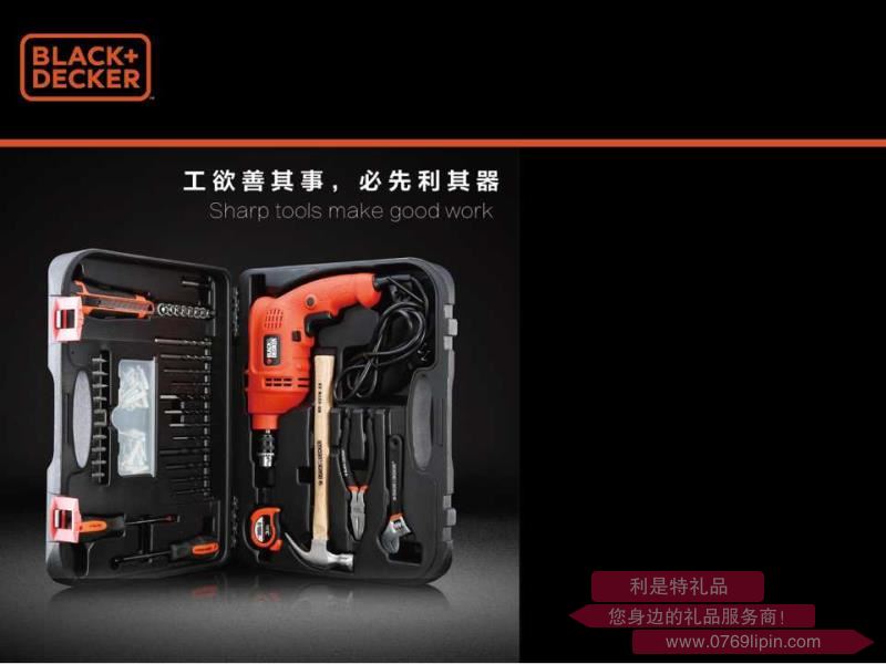 KR504REWB-A9百得500W手動(dòng)工具+沖擊鉆套裝.jpg