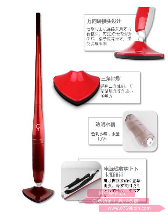 ZGSM200 伊萊克斯蒸汽地拖.jpg