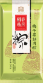 梅干菜鮮肉粽.png