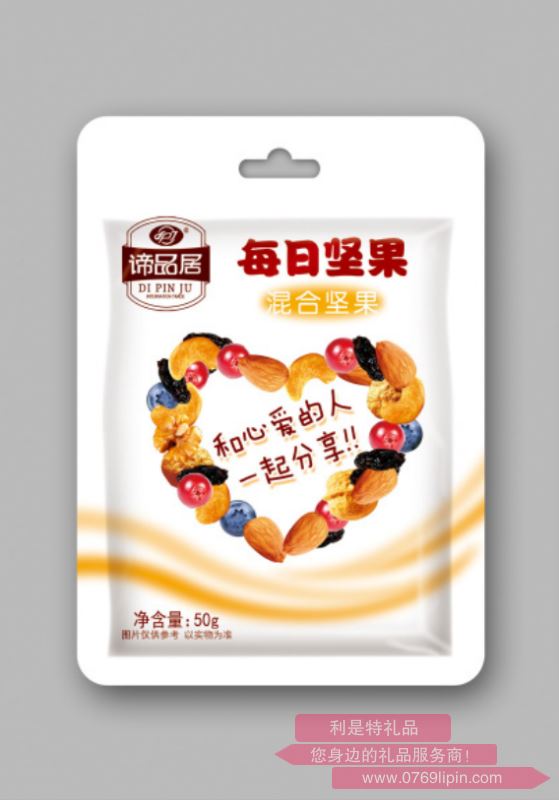 諦品居                         混合堅(jiān)果20g袋裝.png