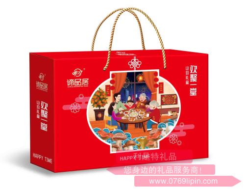 諦品居--.png